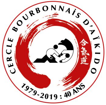 Logo CERCLE BOURBONNAIS D'AIKIDO